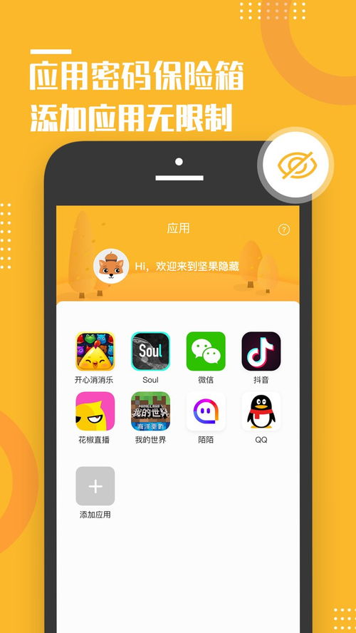 欧 易app官网下载安卓苹果版_易欧官网地址下载手机版
