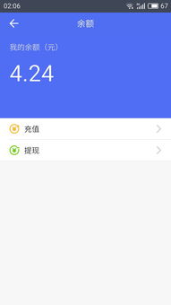 欧 易下载_易欧钱包官网下载苹果版安装教程