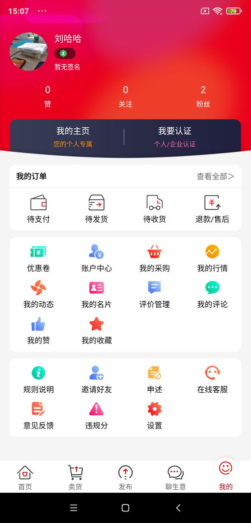 欧 易交易所app下载最新版_易欧上海有限公司官网