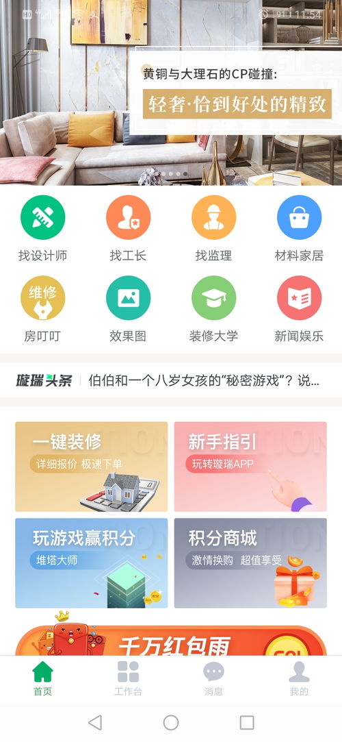 欧 易官网入口下载_易欧官网正版下载安装