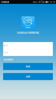 欧下载易_易欧交易所官网下载手机版安装