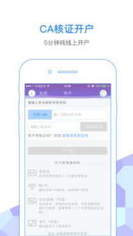 欧什么易交易所下载_欧意易交易所安卓版下载