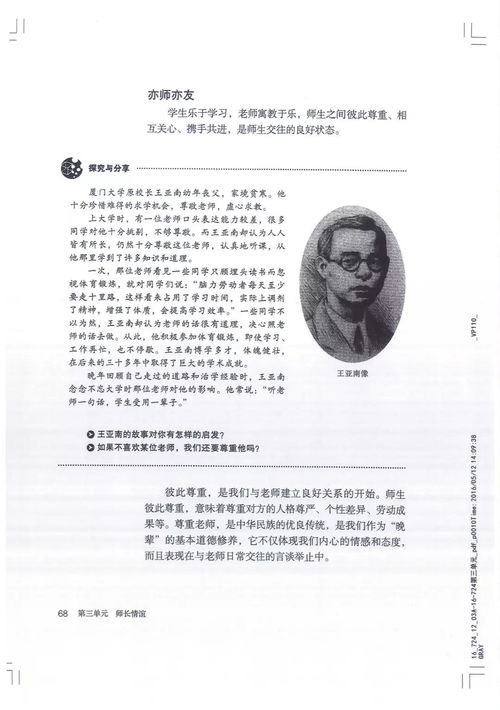 欧什么易在哪里下载_ok易欧官网下载电脑版