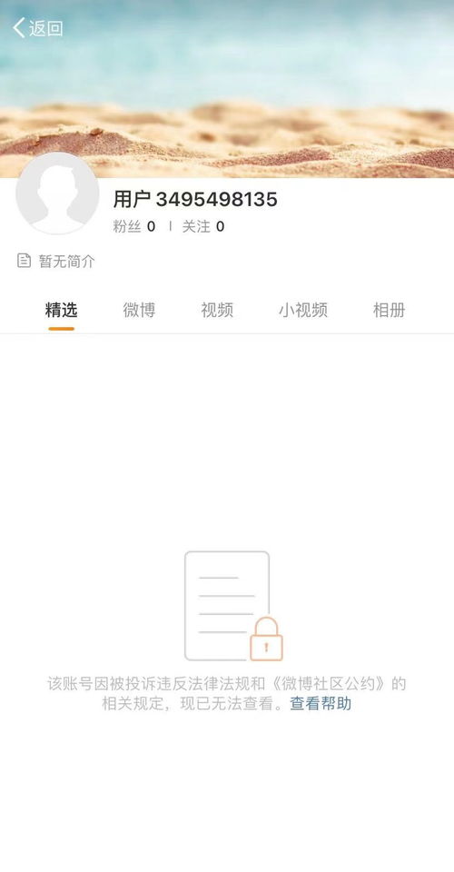 欧儒莲易莲网下载_欧易交易所二维码下载