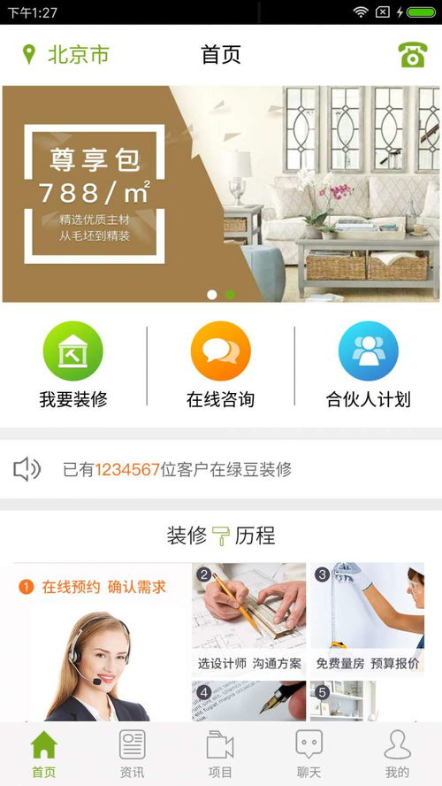 欧什么易在哪里下载_ok易欧官网下载电脑版