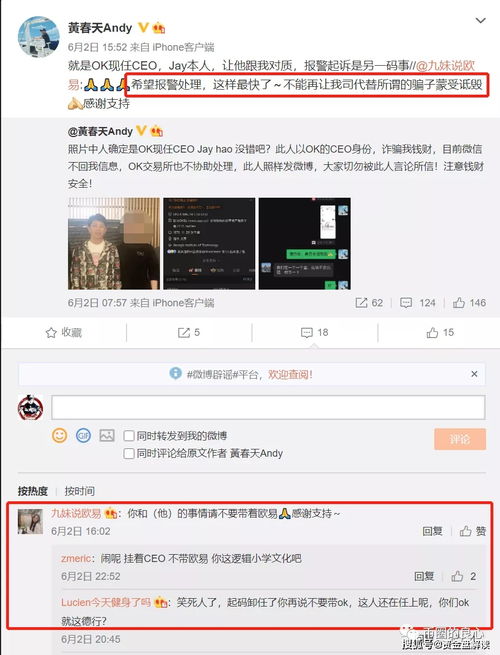欧意易下载安装_电脑如何下载易欧交易所