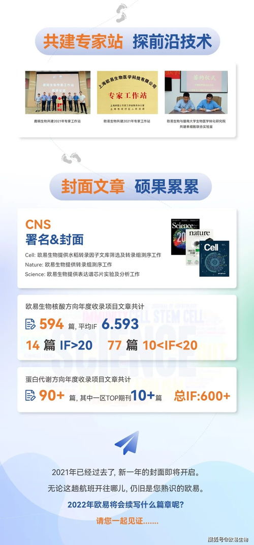 欧意易下载安装_电脑如何下载易欧交易所