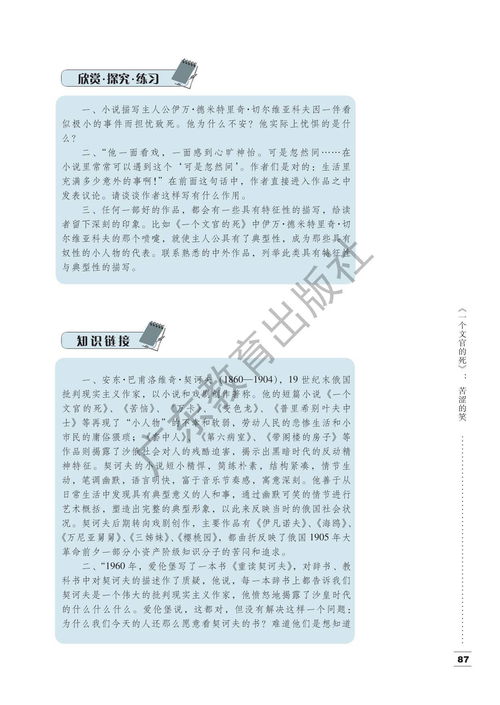 欧意易官网下载_欧易最新版本下载