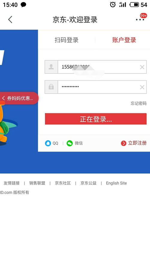 欧币易app官方免费下载最新版本介绍_欧易官网登录不id王者