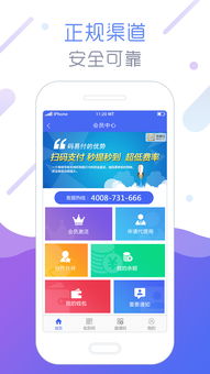 欧币易app官方免费下载最新版本介绍_欧易官网登录不id王者