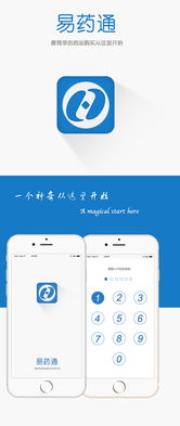 欧意易最新app下载_上海欧易生物官网